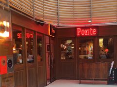 -Ponte 意大利餐厅