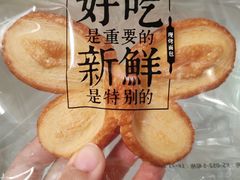 -红花点心局(护国寺店)