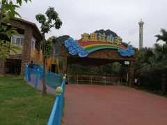 -龙谷湾旅游休闲度假区
