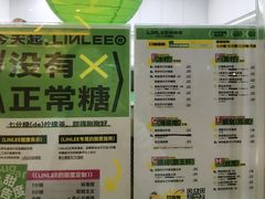 -LINLEE林里·手打柠檬茶(海曙天一广场店)