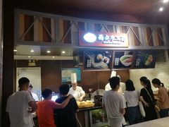 -西安手工面(万象城店)