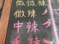 -丽影重庆小面(定西路店)