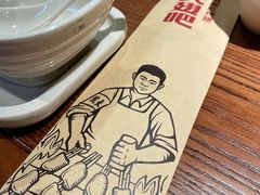 -管氏翅吧(台湾街店)