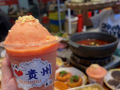 -黔滚滚贵州牛肉火锅·酸汤火锅(创意园店)