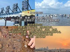 -巧克力渔家.小船海鲜家常菜(万平口店)