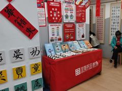 -汉翔书法丨书法·美术·硬笔·国画(五道口校区)