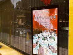 -国际贵都65自助餐厅