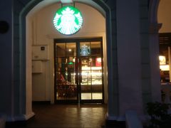 -星巴克臻选(广州沙面店)