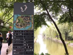-西湖天地