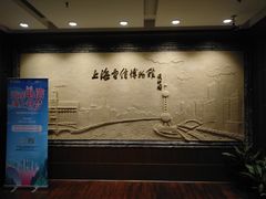 -上海电信博物馆