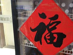 -耳域躺式采耳SPA馆(新街口店)