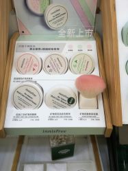 -悦诗风吟innisfree