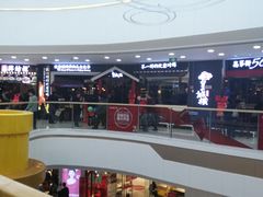-皇城根北京风味主题餐厅(滨海万达店)