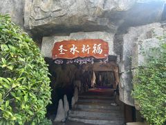 -万象温泉景区