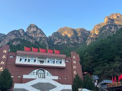 -狼牙山风景区