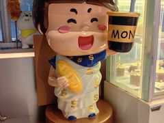 -MONANA蛋糕研究所