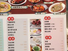 -61度辣馆(通天街店)