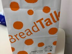 -BreadTalk面包新语·烘焙蛋糕(广州白云五号店)