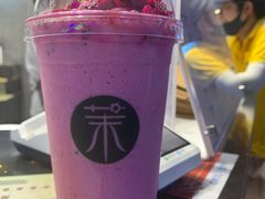 -茉酸奶(松江开元地中海店)