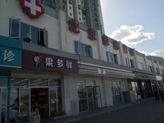 -味多美蛋糕(双合地铁店)