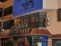 -兰特伯爵西餐厅·啤酒屋(方庄店)