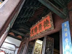 -建水文庙