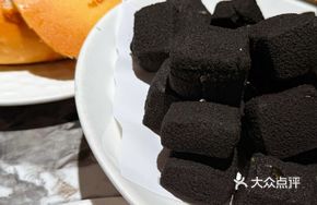Truffle Puff Pastry Black Tofu