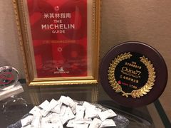 -广州文华东方酒店·江-由辉师傅主理
