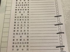 -酌宴府The China Club·广州万富希尔顿酒店(云城东路店)