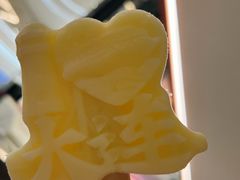 -漫·汤泉