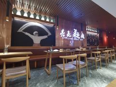 -亮亮拉面(师范路店)
