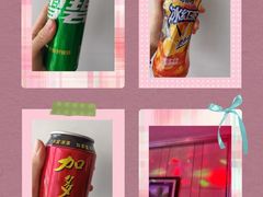 -蓝尊量贩(黄河路店)