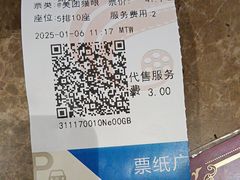 -春天国际影城(中庚漫游城杜比全景声店)