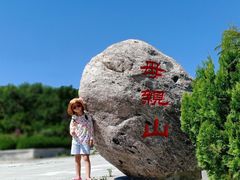 -威海大乳山景区