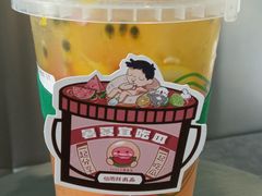 -仙雨林·奶茶鲜果茶(书院巷店)