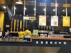 -大口九(东方广场店)