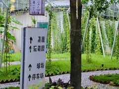 -陶缘一号·四季缘·老字号顺德菜·户外婚礼家宴(西滘店)