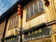 -星巴克(福州三坊七巷店)