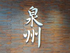 -莓超疯(百源店)