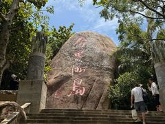 -海南分界洲岛旅游区