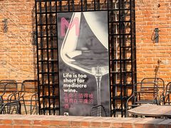 -大酉·M Coffee(北京美术馆店)