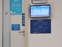 -上海交通大学医学院附属瑞金医院(总院)