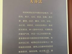 -华清宫景区