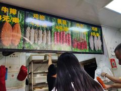 -上海鸡柳店(中街盛京大家庭店)