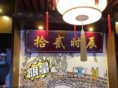 -52HZ主题桌游馆(解放西路店)
