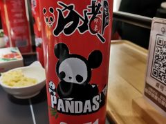 -蜀九香火锅(彩虹店)