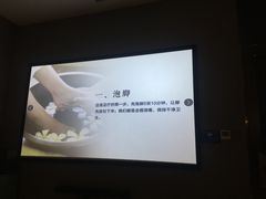 -璞·澐间影院式足道SPA(尚悦湾店)
