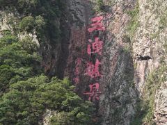 -玲燕蒸菜馆(江东路店)