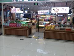 -丽江三义国际机场