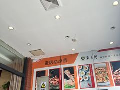 -紫光园(燕郊总店)
